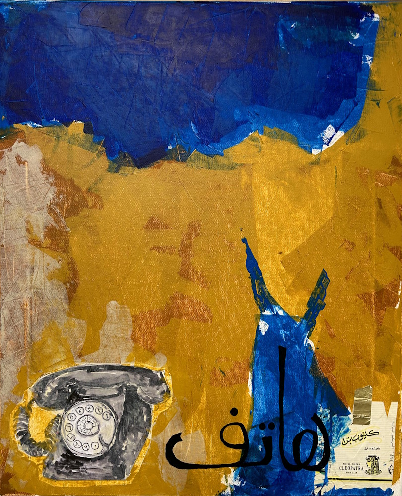 Hatif by Josh Sutton