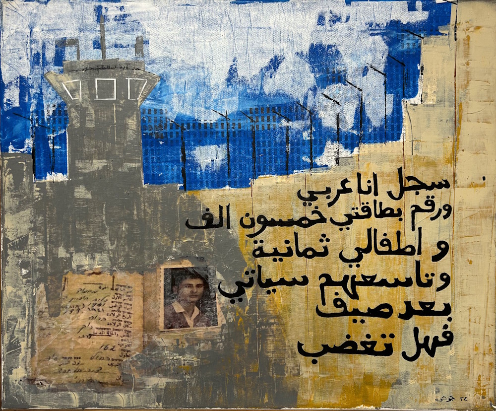 Identity Card by Josh Sutton